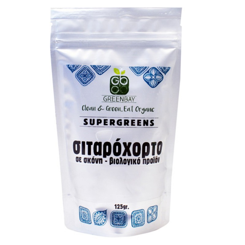 GREEN BAY Σιταρόχορτο σε σκόνη (125γρ) Superfoods ,Ξηροί καρποί , αποξηραμένα φρούτα & σπόροι